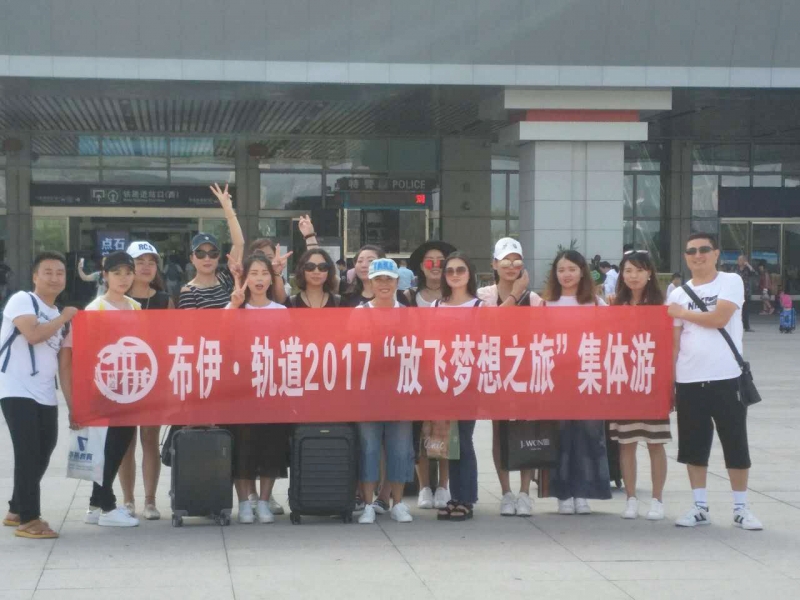 團(tuán)隊(duì)合作